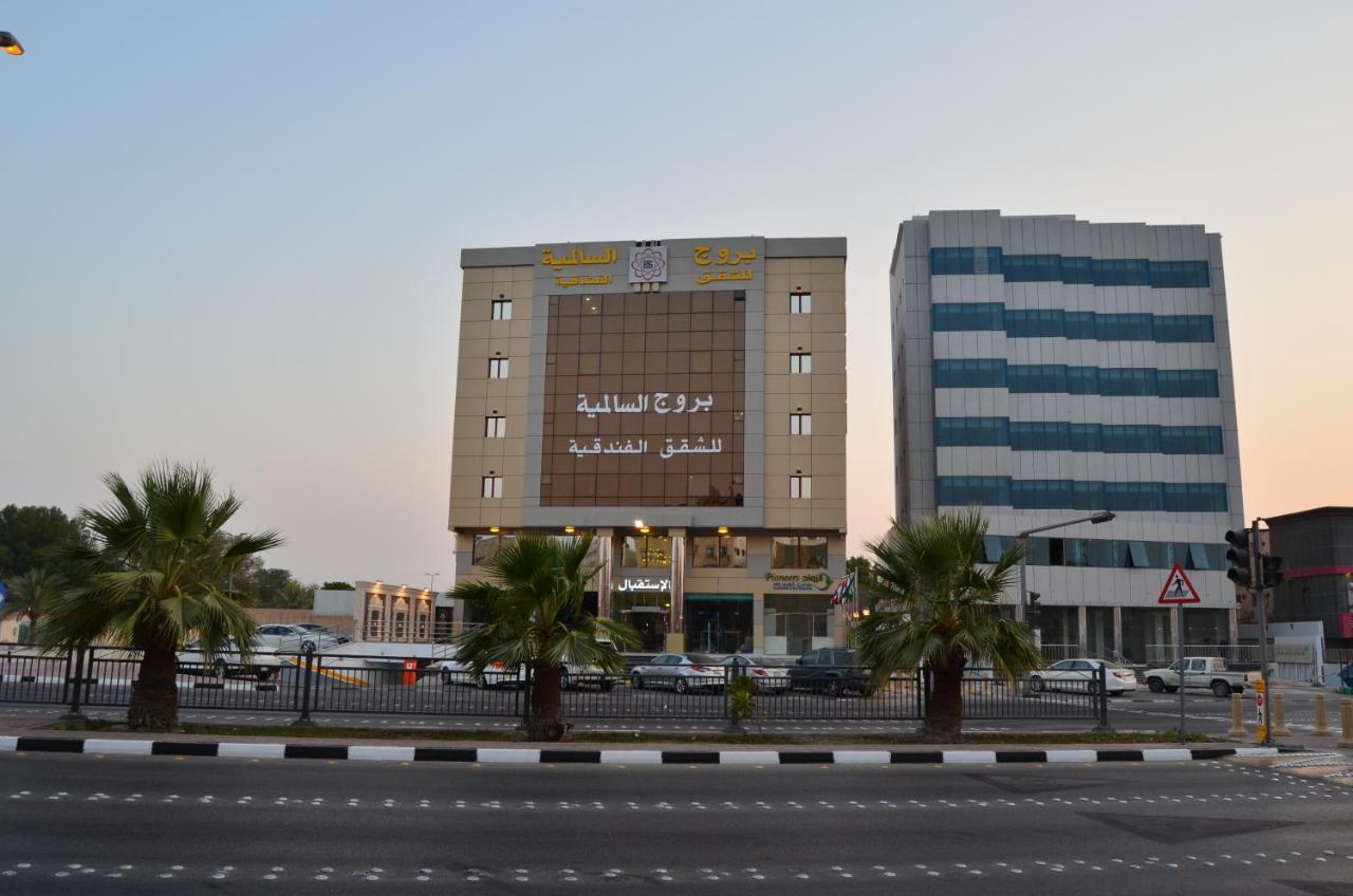 דמאם بروج السالمية للشقق المخدومة Brouj Al Salmiya Apartments Serviced מראה חיצוני תמונה